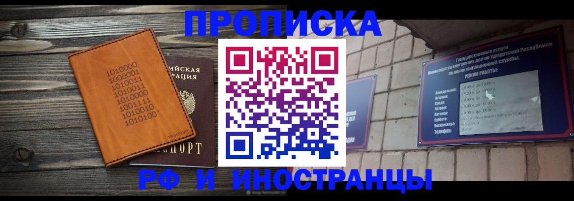 найти адрес прописки в Курчалом